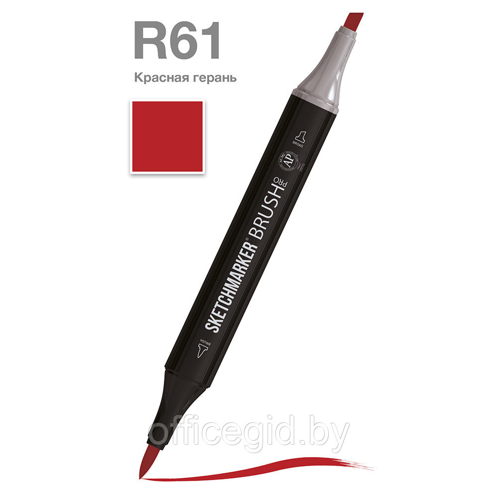 Маркер перманентный двусторонний "Sketchmarker Brush", R61 красная герань - фото 1 - id-p187161074