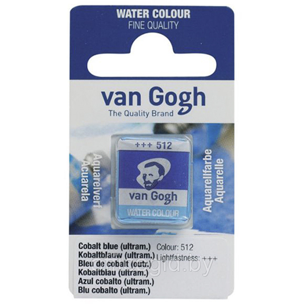 Краски акварельные "Van Gogh", 512 кобальт синий ультрамарин, кювета
