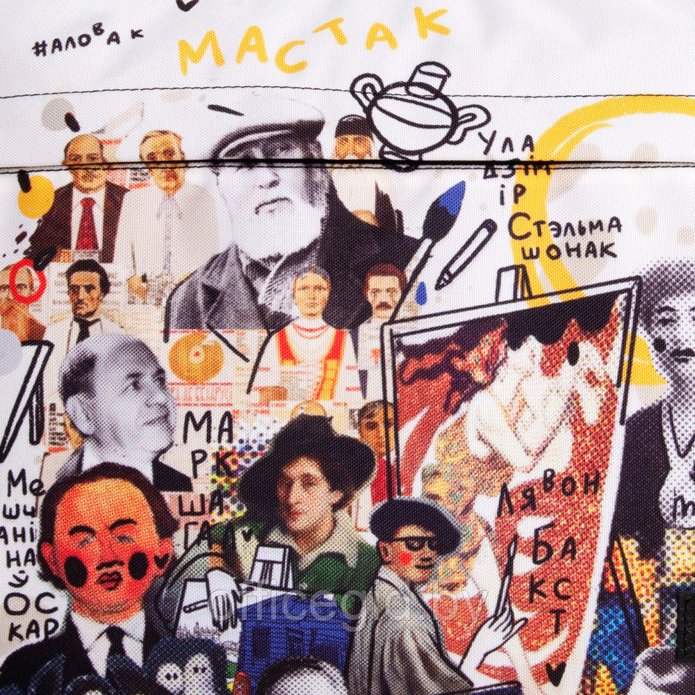 Чехол для ноутбука 13" "Мастакi", текстиль, разноцветный - фото 6 - id-p187027851