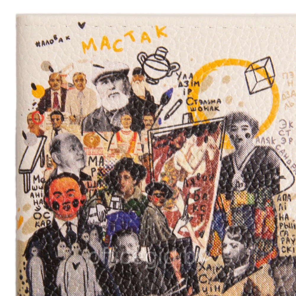 Обложка для автодокументов и паспорта "Мастакi", разноцветный - фото 2 - id-p187027857