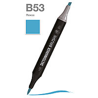 Маркер перманентный двусторонний "Sketchmarker Brush", B53 пемза