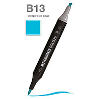 Маркер перманентный двусторонний "Sketchmarker Brush", B13 прозрачная вода