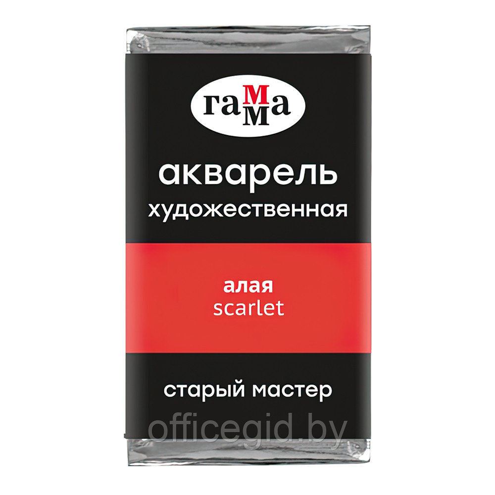 Краски акварельные "Старый Мастер", 107 алый, кювета