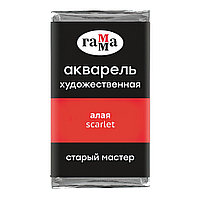 Краски акварельные "Старый Мастер", 107 алый, кювета