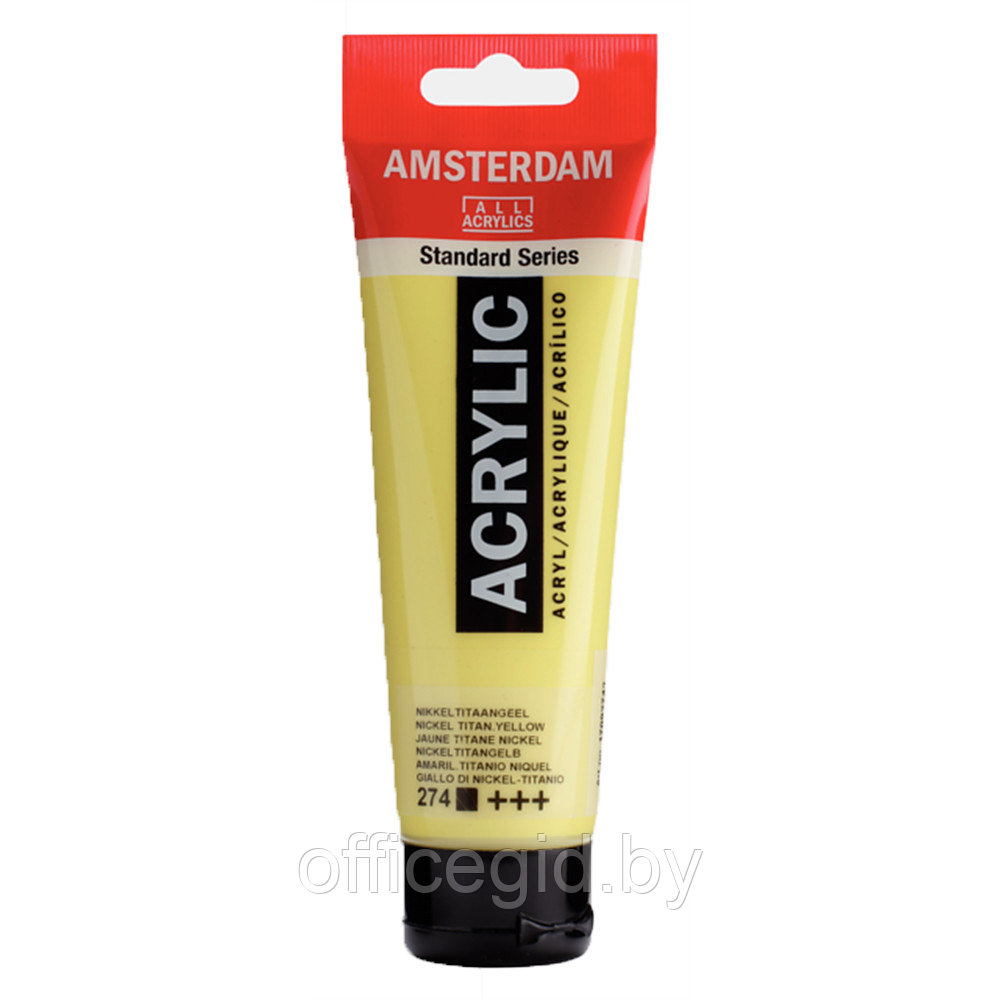 Краски акриловые "Amsterdam", 274 никелевый желтый, 120 мл, туба