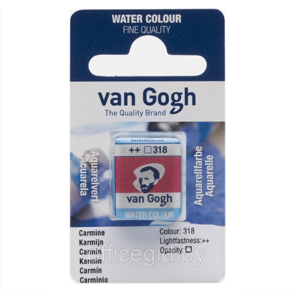 Краски акварельные "Van Gogh", 318 карминовый, кювета