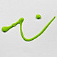 Контур декоративный "EFFECT LINER", 28 мл, 6034 зеленый свежий, фото 2