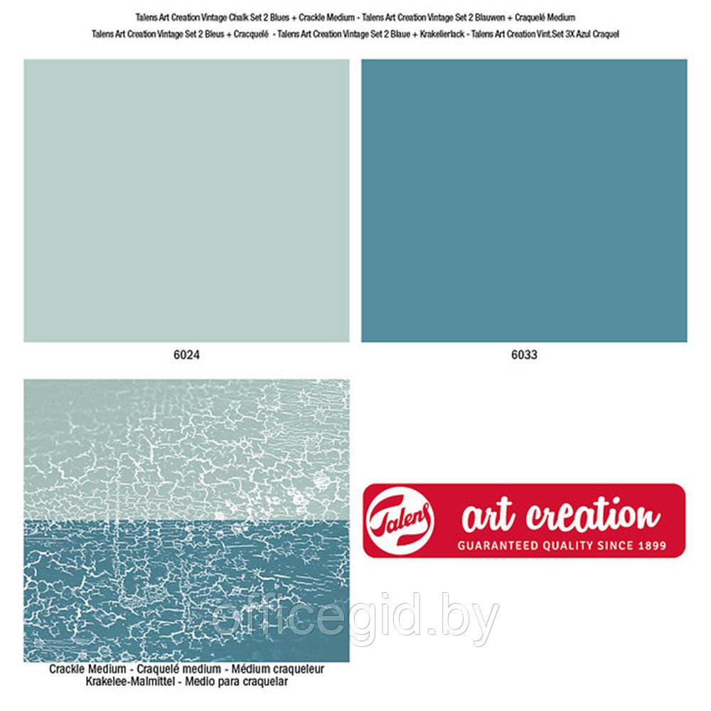 Набор красок декоративных "VINTAGE CHALK PAINT", 100 мл, синие оттенки + кракелюр - фото 2 - id-p180649752