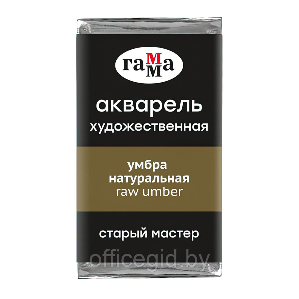 Краски акварельные "Старый Мастер", 609 умбра натуральная, кювета