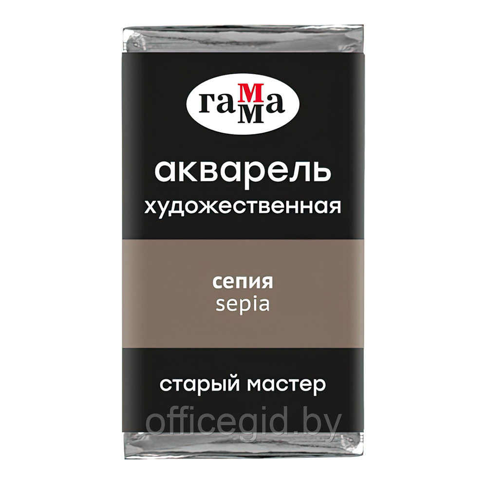 Краски акварельные "Старый Мастер", 617 сепия, кювета