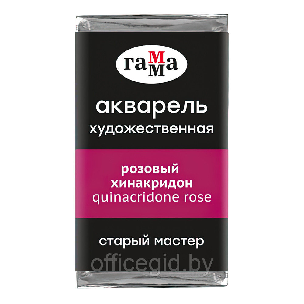 Краски акварельные "Старый Мастер", 223 розовый хинакридон, кювета