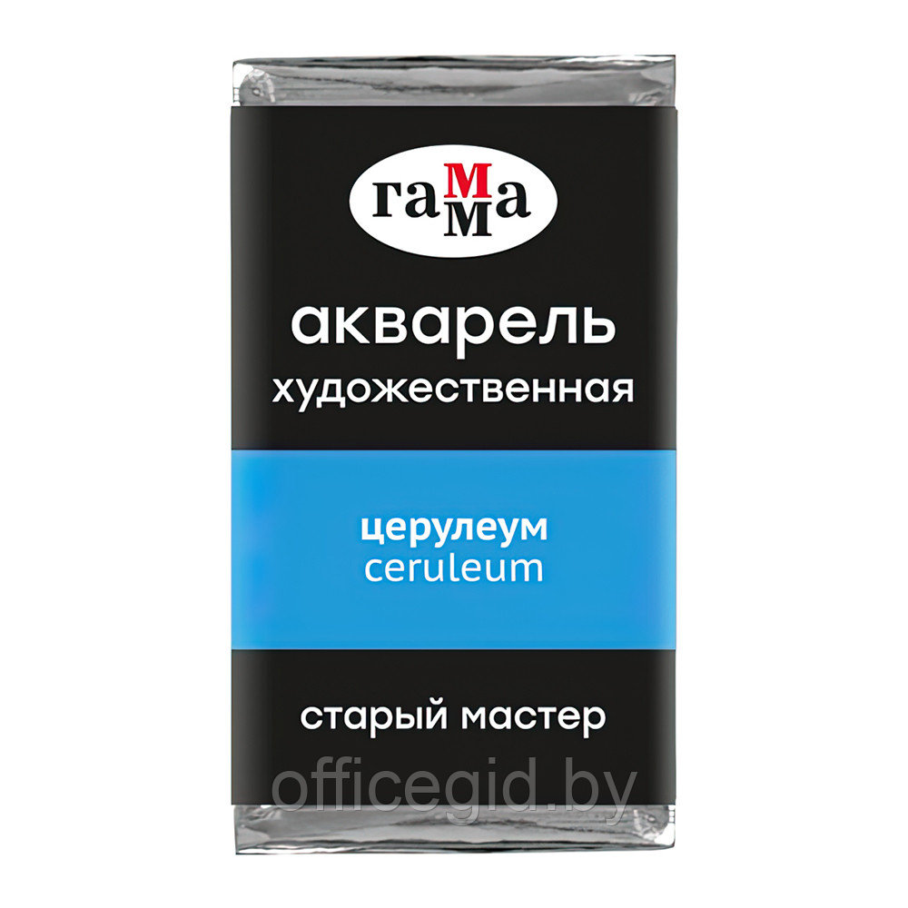 Краски акварельные "Старый Мастер", 406 церулеум, кювета
