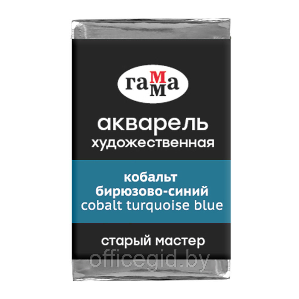 Краски акварельные "Старый Мастер", 440 кобальт бирюзово-синий, кювета