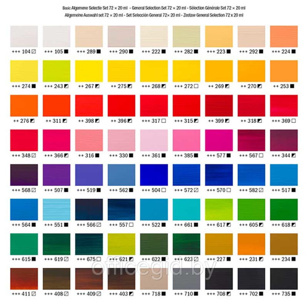 Набор акриловых красок "Amsterdam", 72 цвета - фото 2 - id-p187160548