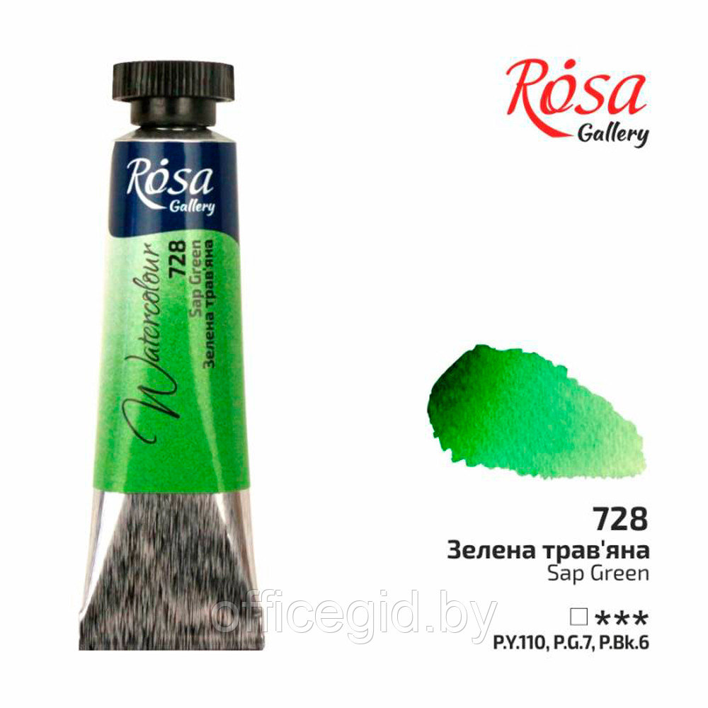 Краски акварельные "ROSA Gallery", 728 зеленый травяной, 10 мл, туба - фото 1 - id-p187160768