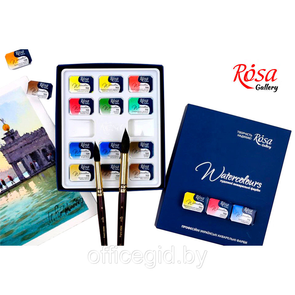 Набор акварельных красок "ROSA Gallery", 12 кювет - фото 1 - id-p187160828