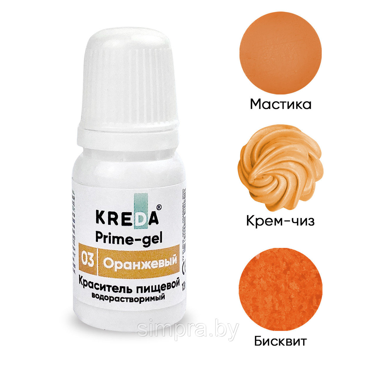 Prime-gel 03 оранжевый, краситель водорастворимый пищевой 10мл - фото 1 - id-p187804774