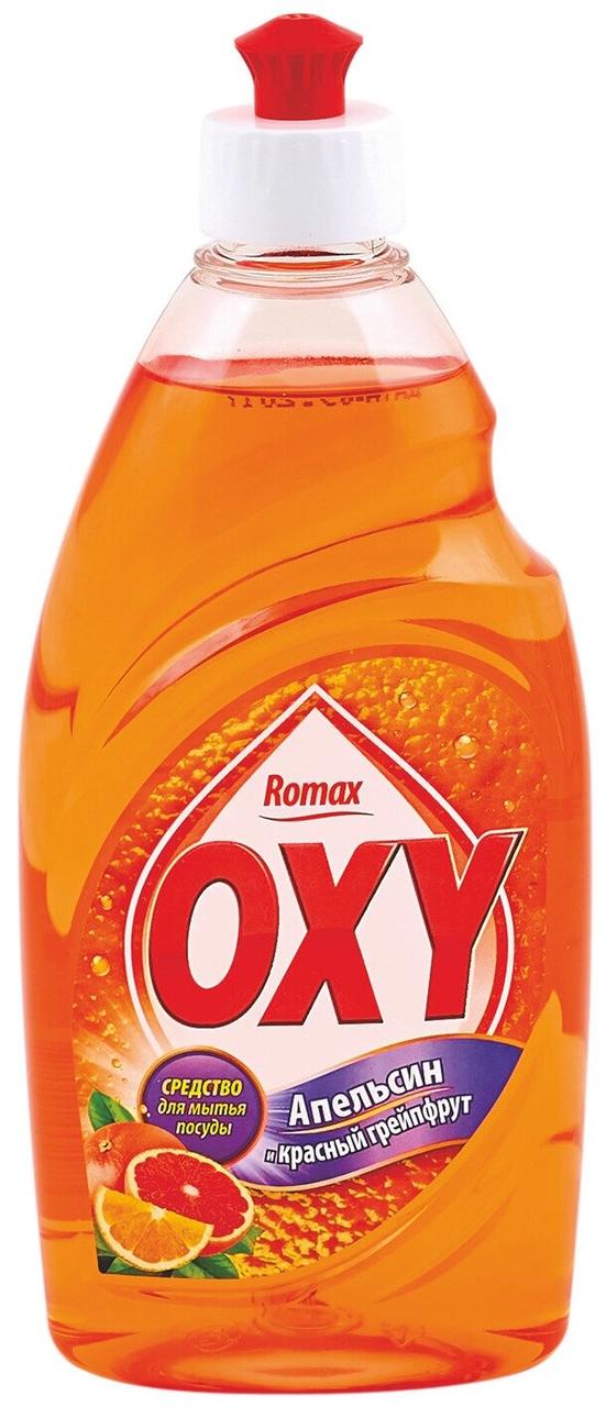 Средство для мытья посуды "Romax OXY" Апельсин и красный грейпфрукт 900г (Цена с НДС) - фото 1 - id-p187804837