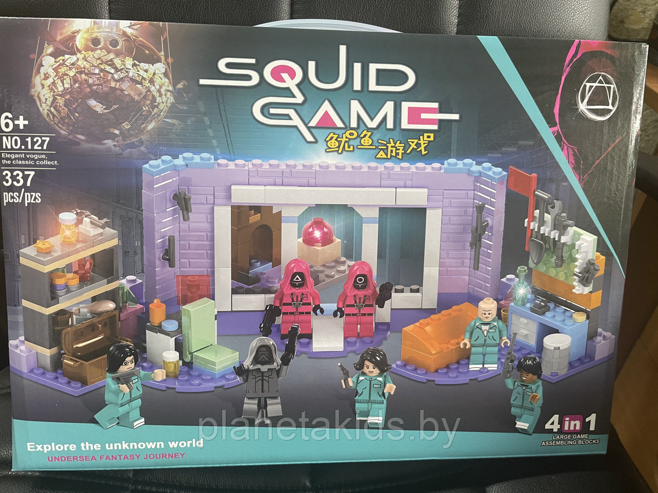 Конструктор 4 в 1 Игра в кальмара Squid game 337 деталей, арт.127