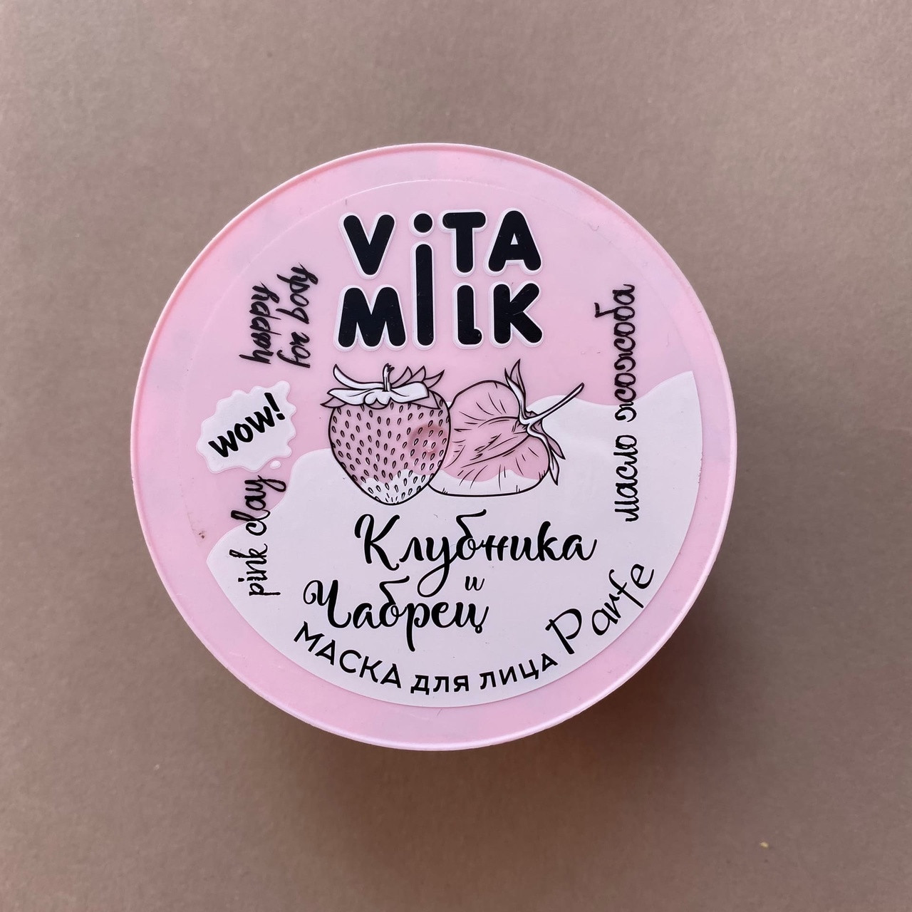 Маска для лица Parfe Vita Milk с клубникой и чабрецом