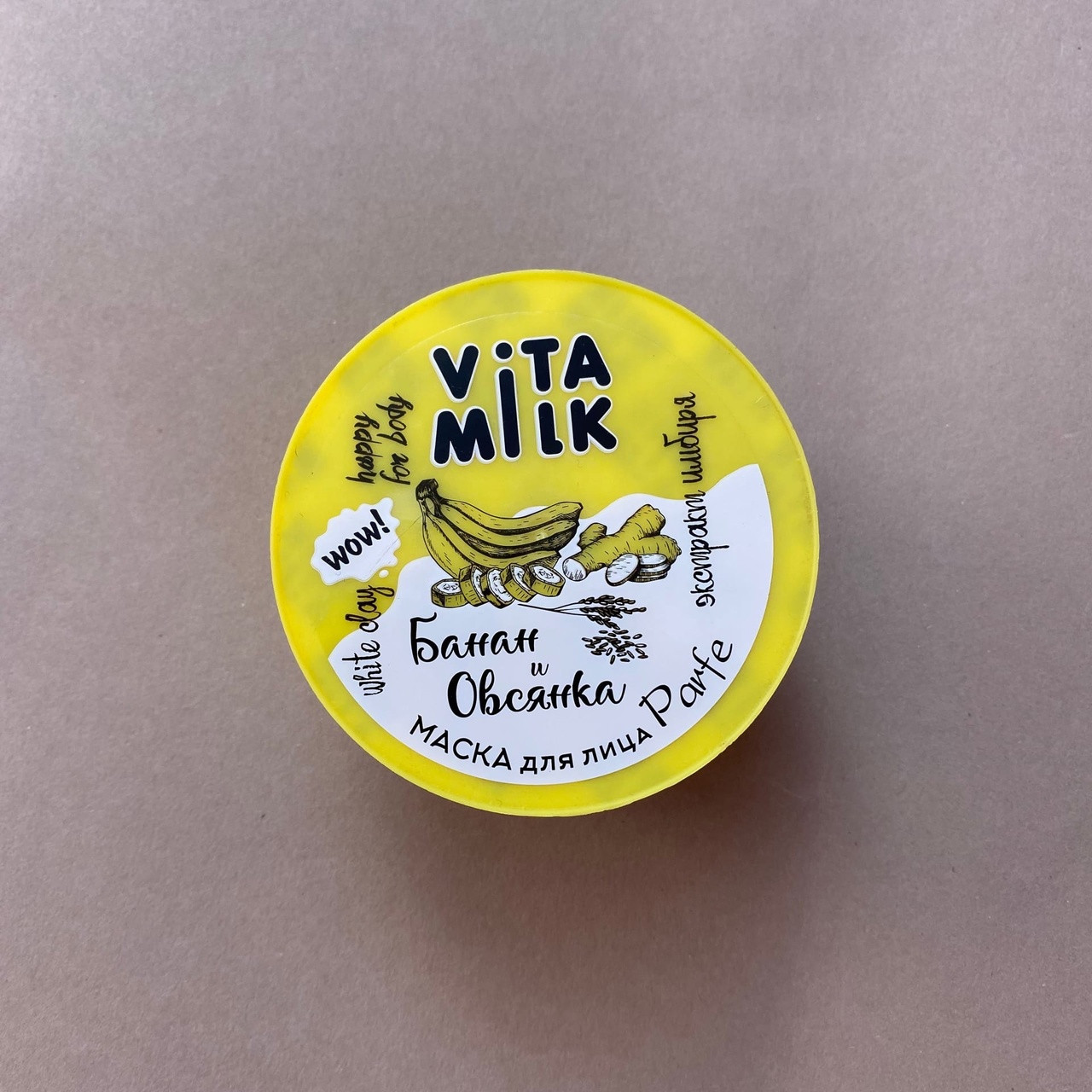 Маска для лица Parfe Vita Milk питающая  с бананом и овсянкой