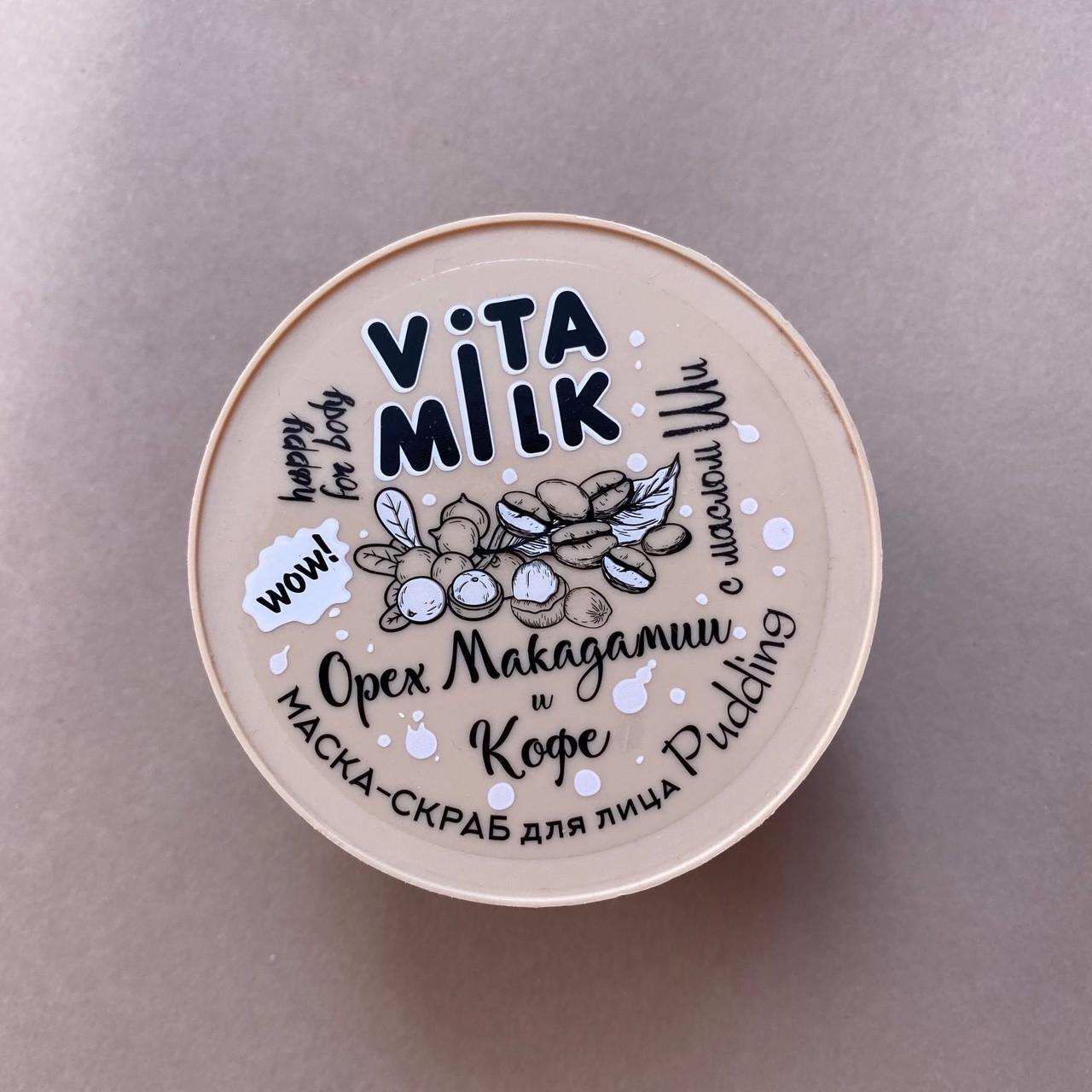 Маска-скраб для лица Pudding Vita Milk матирующая Орех Макадамии и кофе
