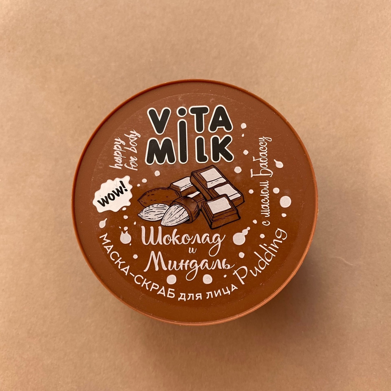 Маска-скраб для лица Pudding Vita Milk омолаживающая Шоколад и миндаль