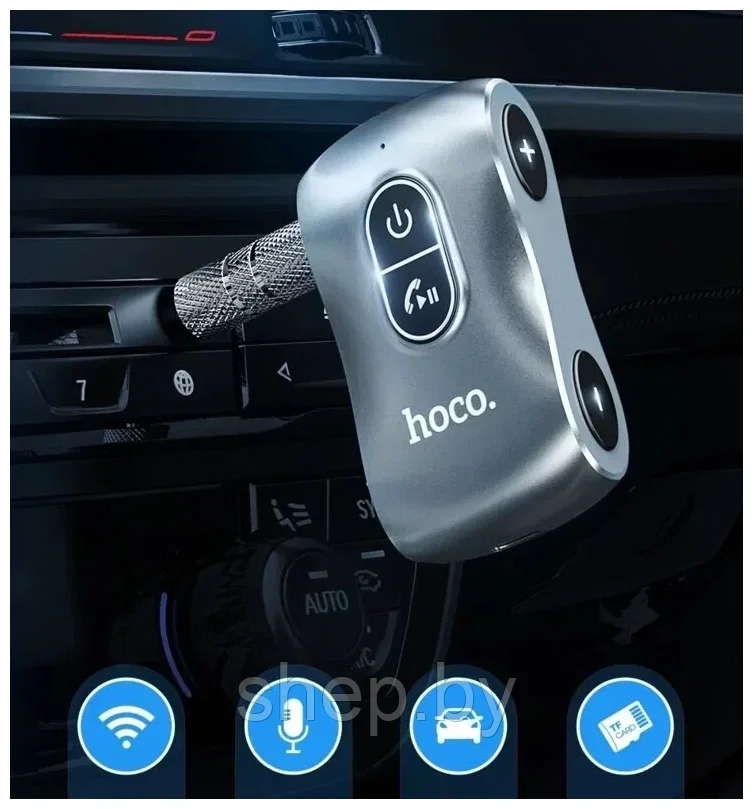 Автомобильный беспроводной AUX адаптер Hoco E73, беспроводной Bluetooth приемник сигнала - фото 8 - id-p187826566