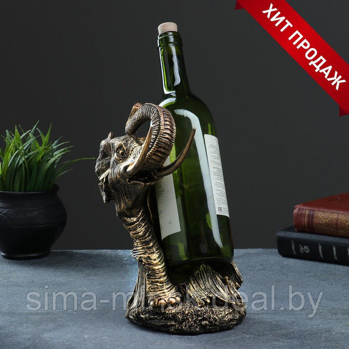 Подставка под бутылку "Слон" бронза 14х13х25см - фото 1 - id-p187858359