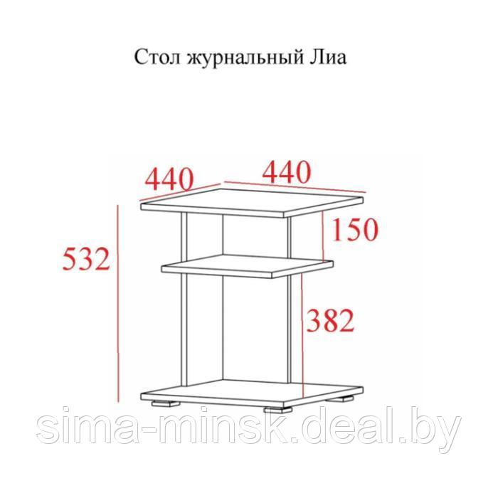 Стол журнальный Лиа, 440х440х500, Белый - фото 2 - id-p187853804