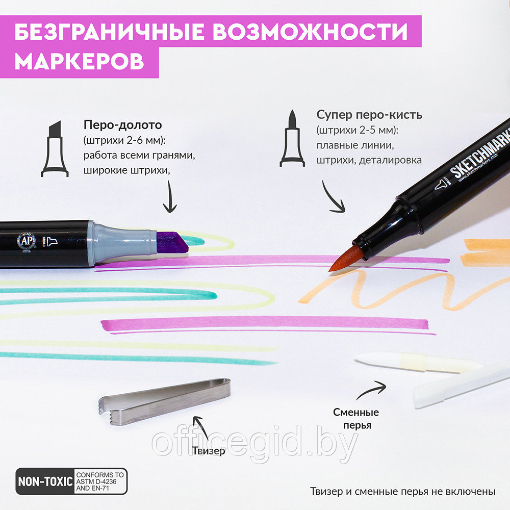 Набор маркеров перманентных двусторонних "Sketchmarker Brush Pro Portrait Set", 24 шт. - фото 5 - id-p187161027