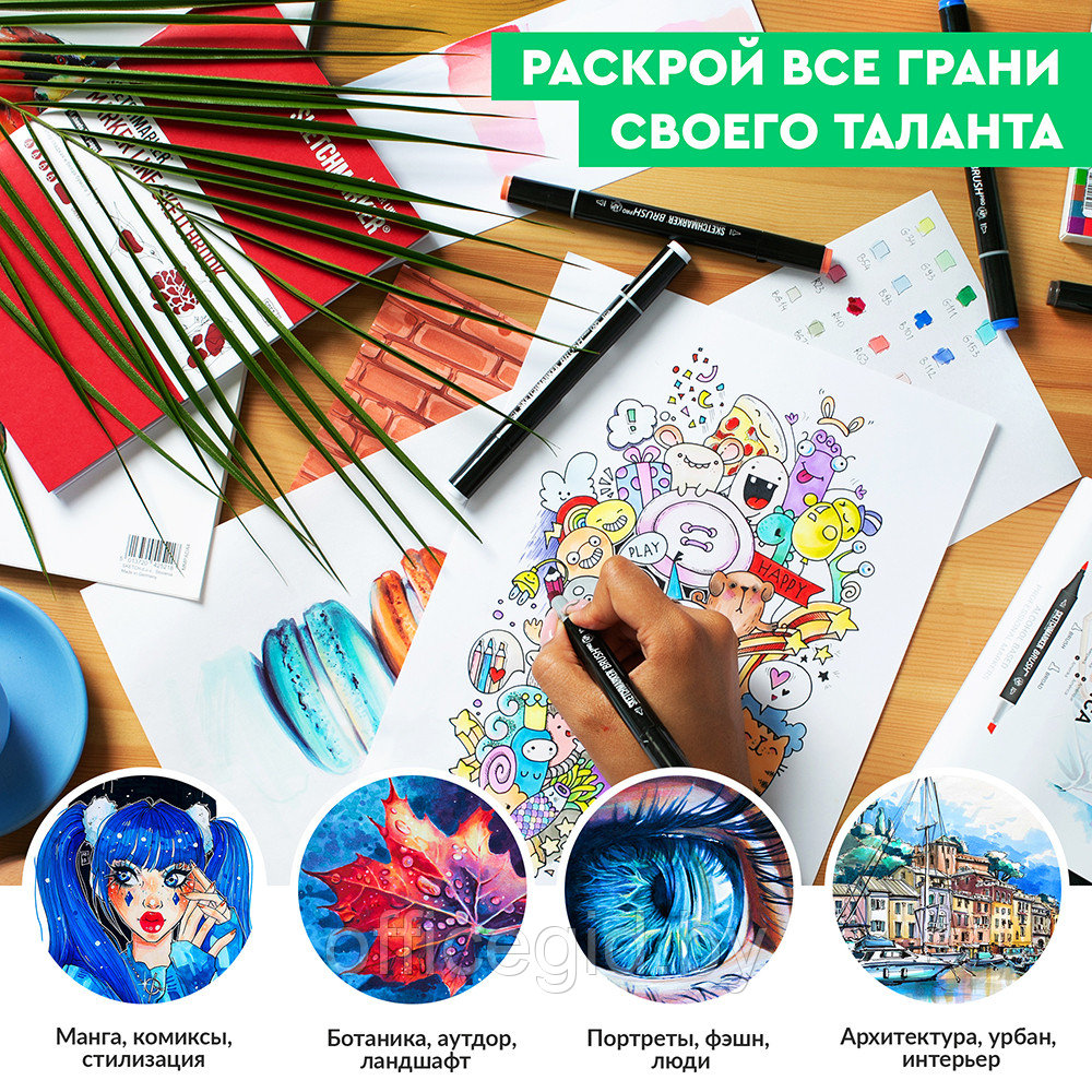 Набор маркеров перманентных двусторонних "Sketchmarker Brush Pro Portrait Set", 24 шт. - фото 9 - id-p187161027