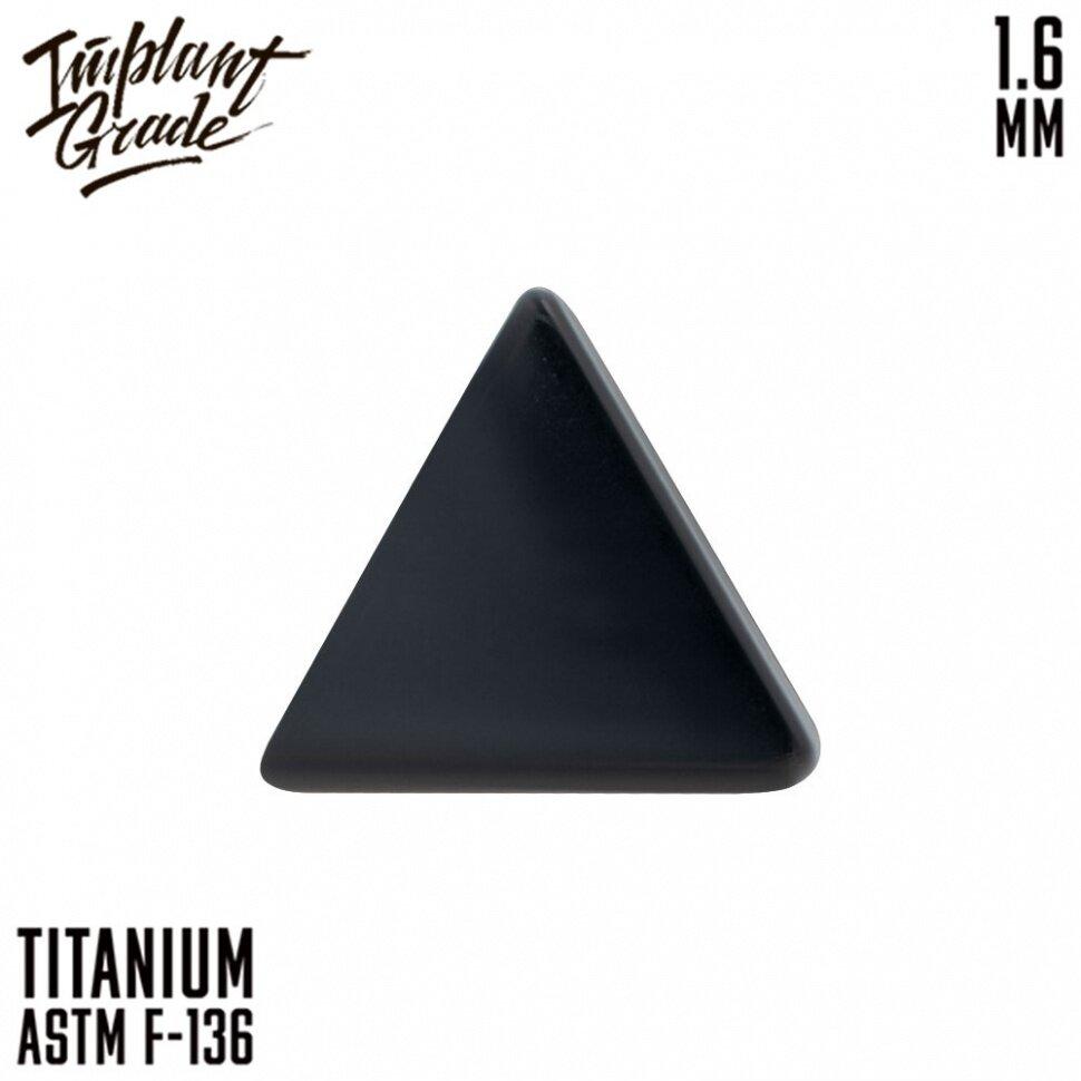 Накрутка Треугольник Black Implant Grade 1.6мм титан+PVD - фото 1 - id-p187864424