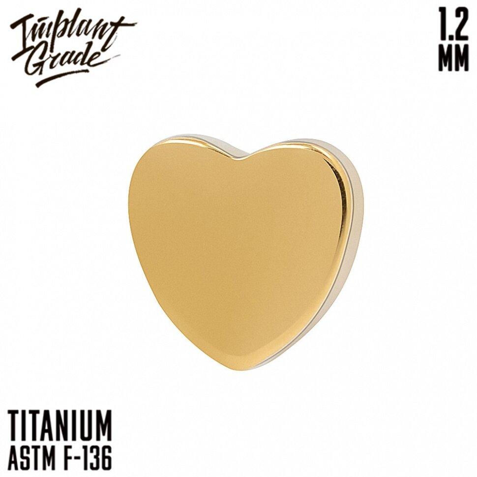 Накрутка Heart Gold Implant Grade 1.2 мм титан - фото 1 - id-p187864428
