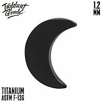 Накрутка Half moon Black Implant Grade 1.2 мм титан+PVD