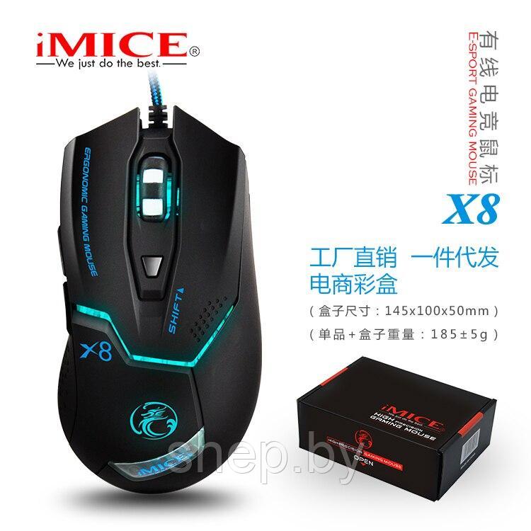 Игровая мышь iMICE X8 6 кнопок, 3200 DPI - фото 5 - id-p187872442