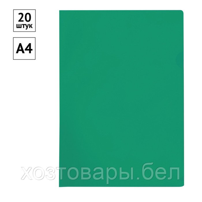 Папка-уголок Calligrata, А4, 100мкм, прозрачная, зелёная - фото 2 - id-p187871052