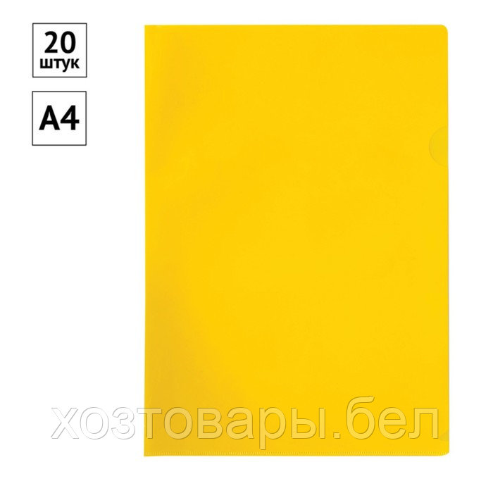 Папка-уголок Calligrata, А4, 100мкм, прозрачная, жёлтая - фото 2 - id-p187871054