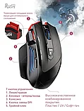 Мышь проводная игровая Smartbuy RUSH 740 STRATOS (SBM-740G-K), фото 4