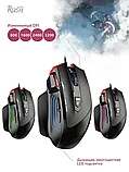 Мышь проводная игровая Smartbuy RUSH 740 STRATOS (SBM-740G-K), фото 5