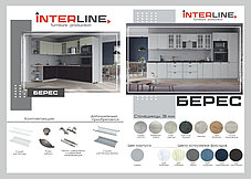 Кухня Мила Берес 1,8А фабрика Интерлиния - много цветов и размеров, фото 2