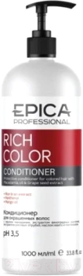 Бальзам/кондиционер/маска для волос Epica Professional Rich Color - фото 1 - id-p187890661