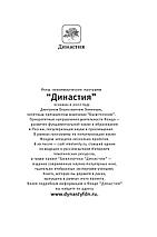 Эволюция человека. В 2-х книгах. Книга 2. Обезьяны, нейроны и душа, фото 3