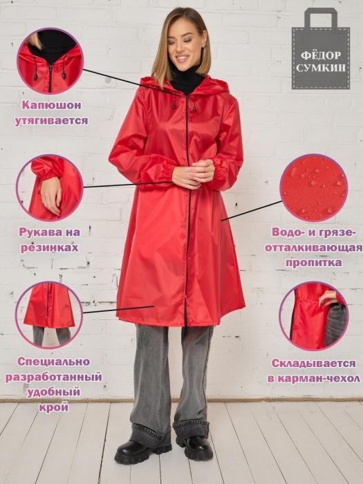 Женский дождевик на молнии с капюшоном красный плотный яркий непромокаемый плащ для взрослых от дождя - фото 5 - id-p187903322
