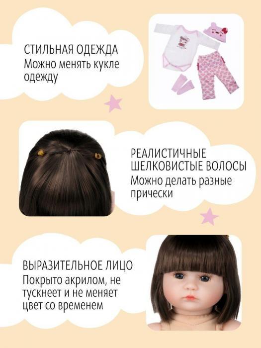 Детская кукла реборн девочка силиконовая 42 см младенец в одежде игрушка пупсы мягкие для детей девочек - фото 3 - id-p187903333