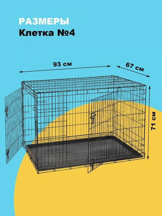 Металлическая клетка вольер NS15 для домашних животных собак дома с выдвижным поддоном - фото 3 - id-p187903338