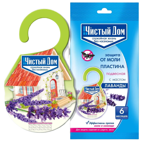 Чистый Дом пластина от моли с маслом лаванды