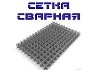 Сетка строительная кладочная, штукатурная, малярная