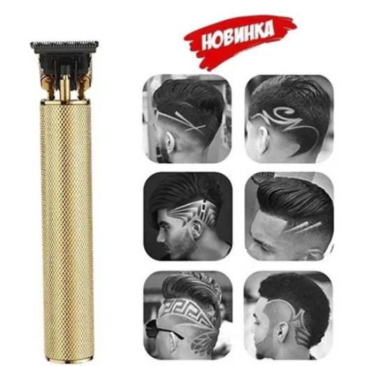 Машинка для стрижки волос LFQ-666-5 (Триммер Stubble Beard) 18650+USB