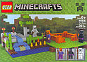 Конструктор Майнкрафт Minecraft 44006 Ферма, 241 дет. 3 минифигурки купить в Минске, фото 2